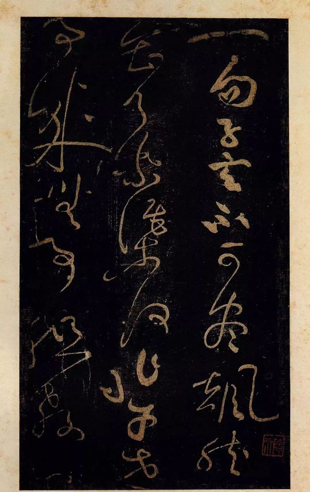 黃庭堅(jiān)草書欣賞《德敷談道傳燈詩(shī)八首》