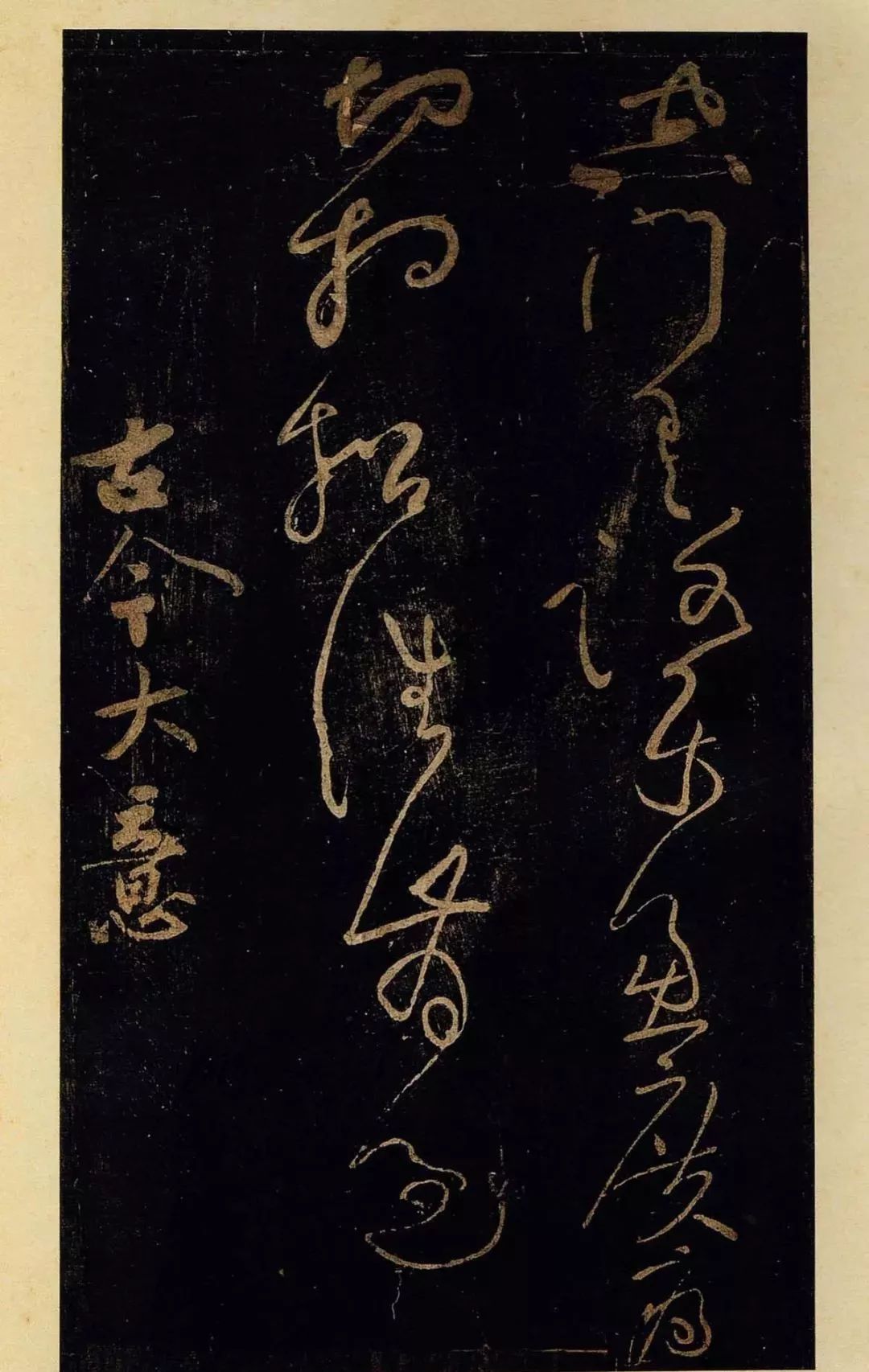 黃庭堅(jiān)草書欣賞《德敷談道傳燈詩(shī)八首》