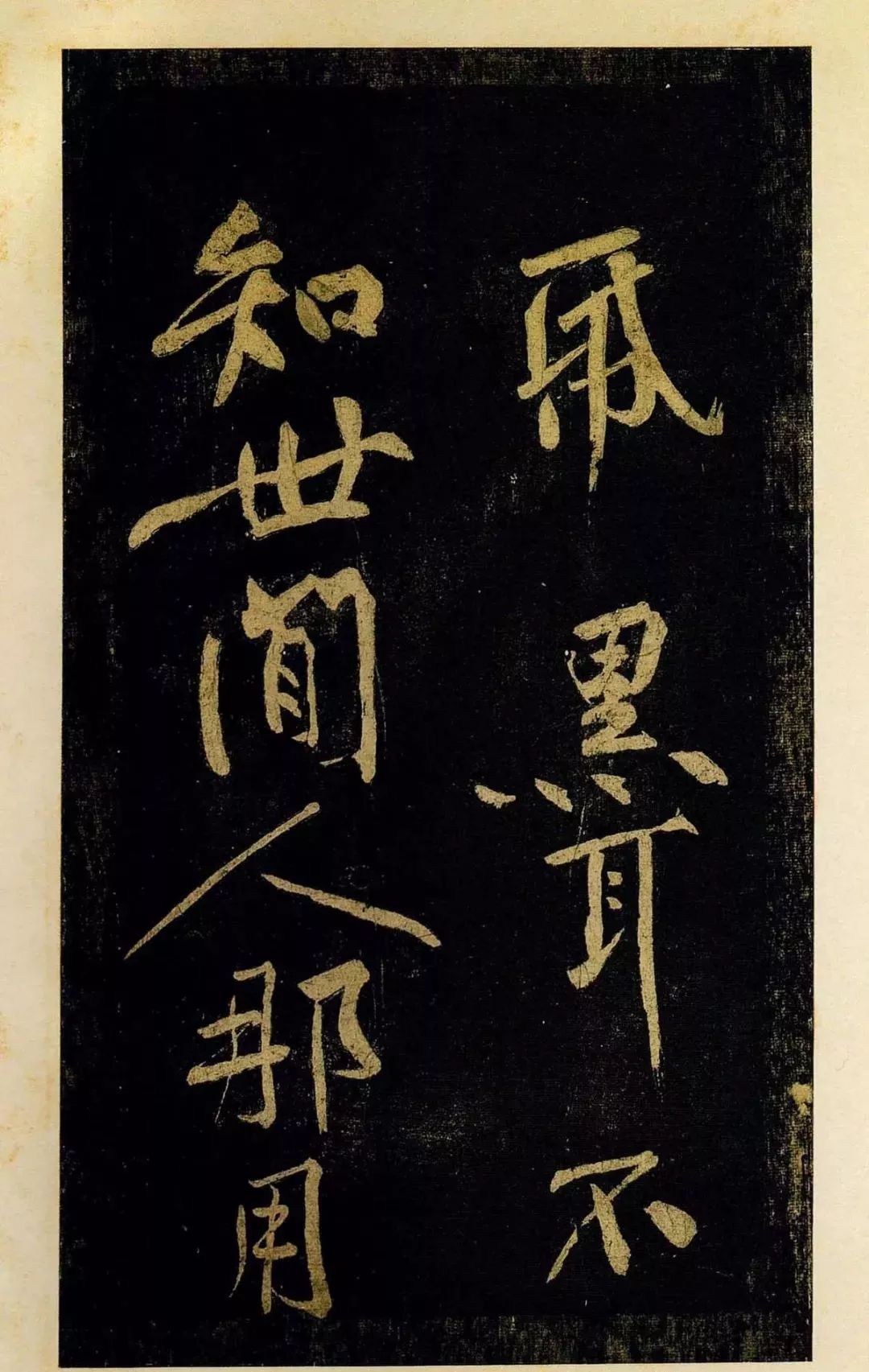 黃庭堅(jiān)草書欣賞《德敷談道傳燈詩(shī)八首》