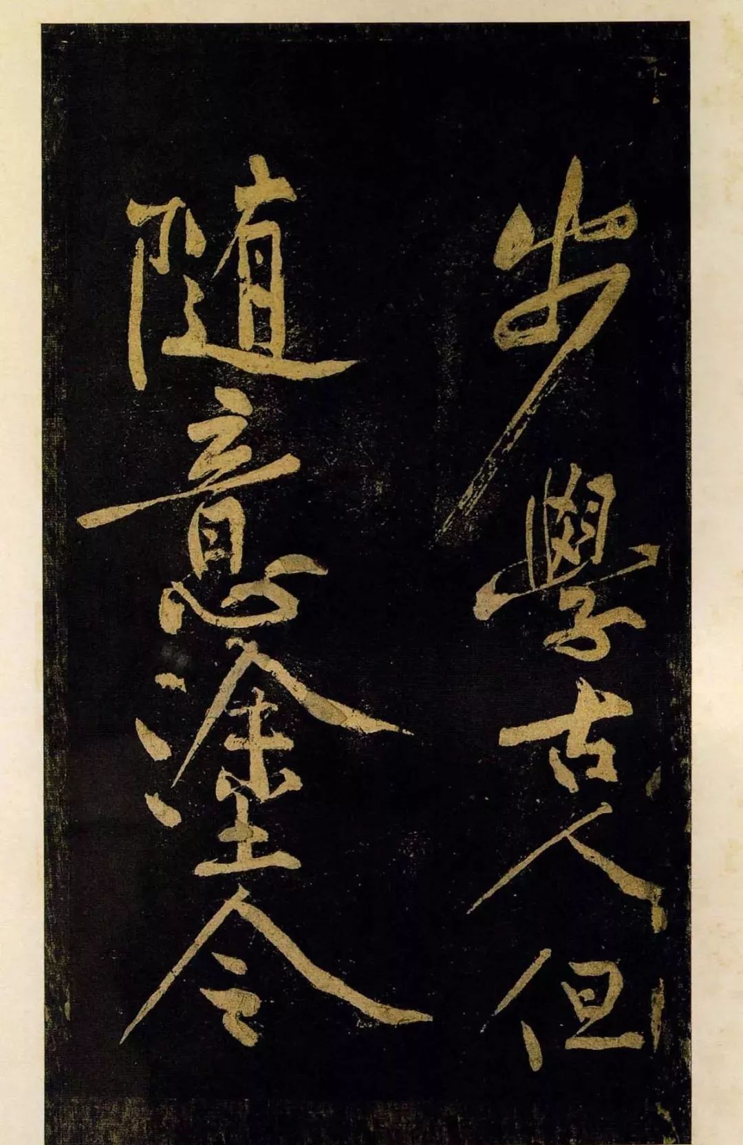 黃庭堅(jiān)草書欣賞《德敷談道傳燈詩(shī)八首》