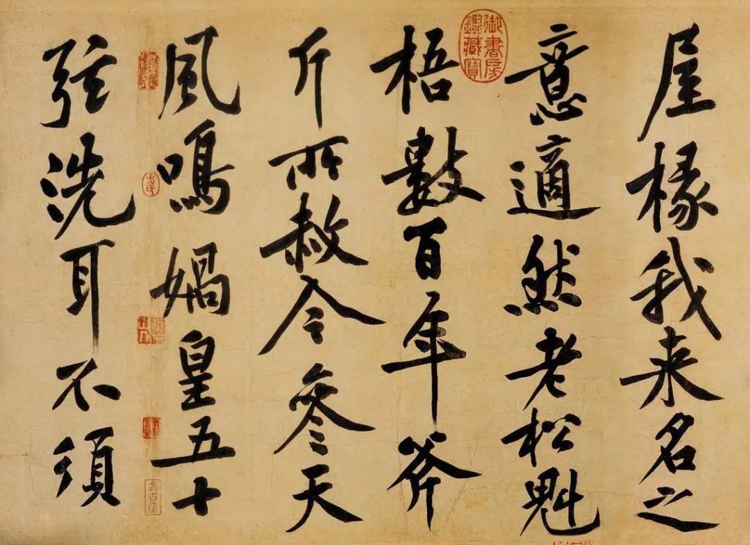 劉志明硬筆臨帖之黃庭堅