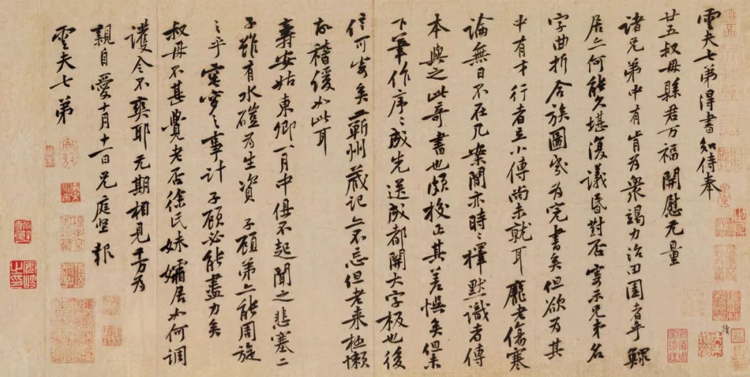 關(guān)于大宋才子黃庭堅書法的幾點臆說
