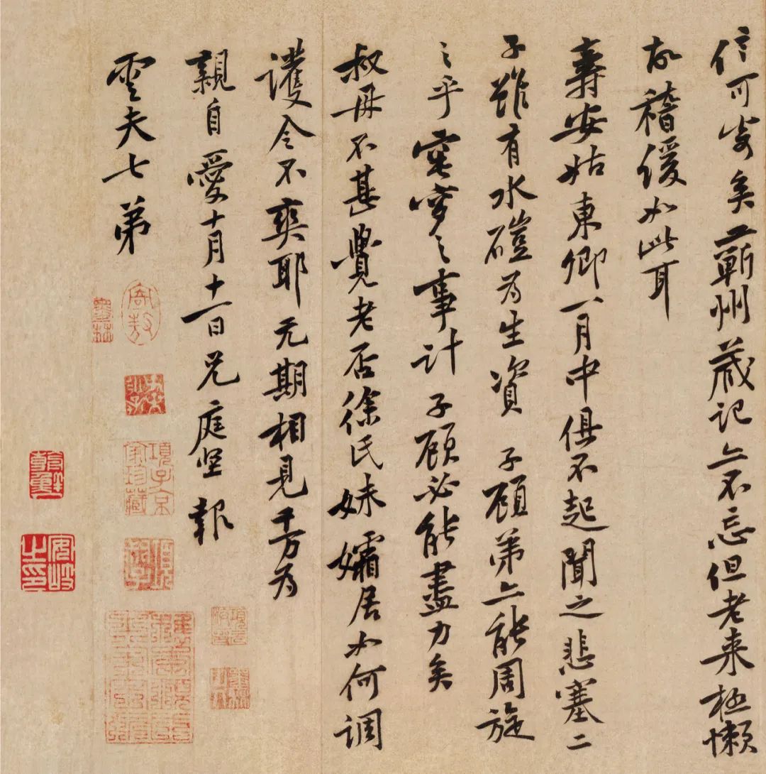 關于大宋才子黃庭堅書法的幾點臆說