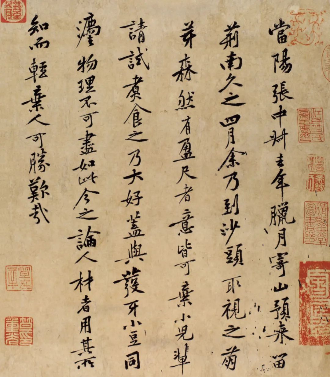 關于大宋才子黃庭堅書法的幾點臆說