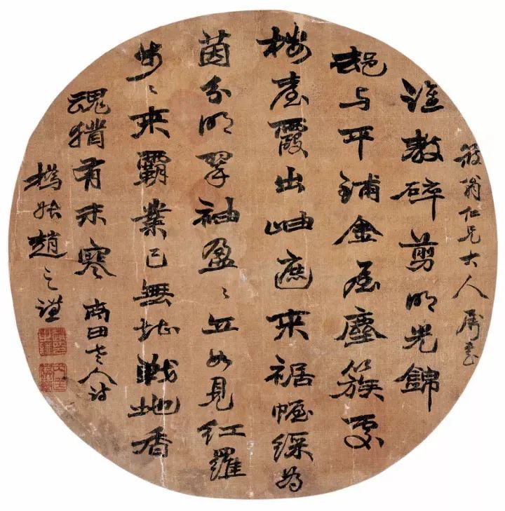史上最全最完整的書法作品落款知識大全