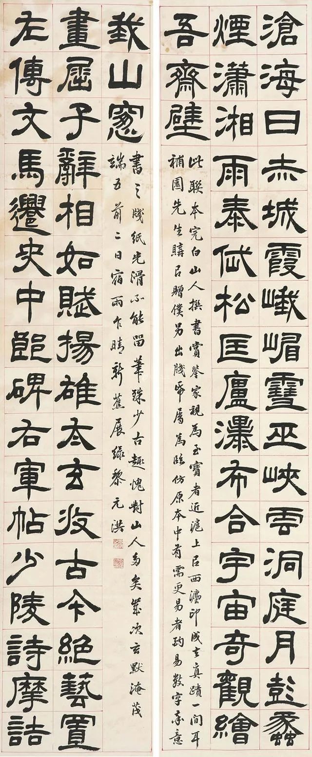 史上最全最完整的書法作品落款知識大全