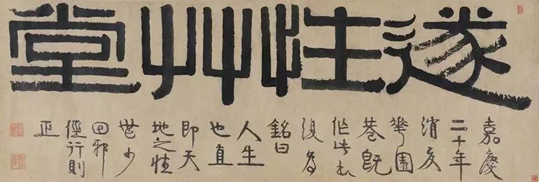 史上最全最完整的書法作品落款知識大全