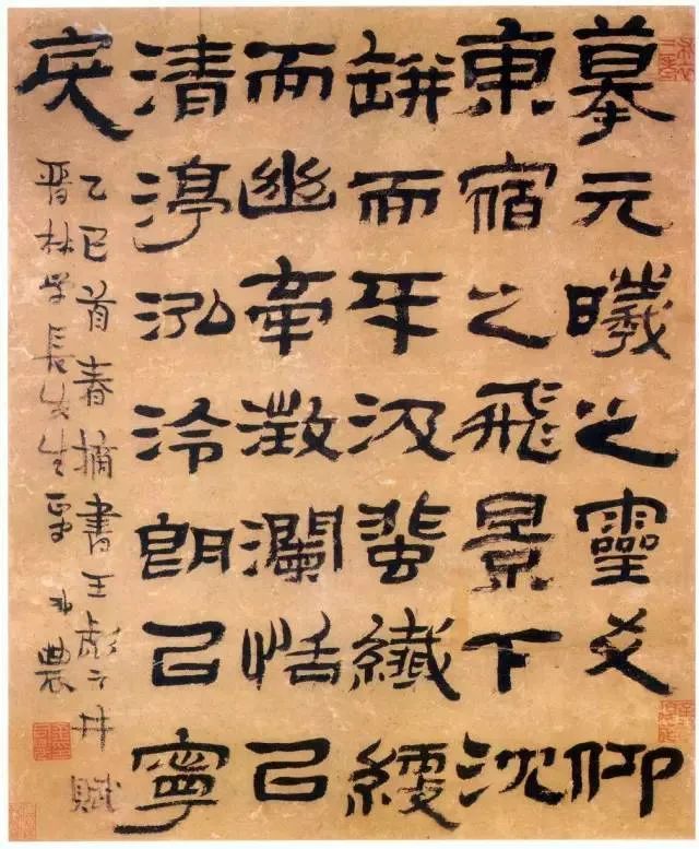 史上最全最完整的書法作品落款知識大全