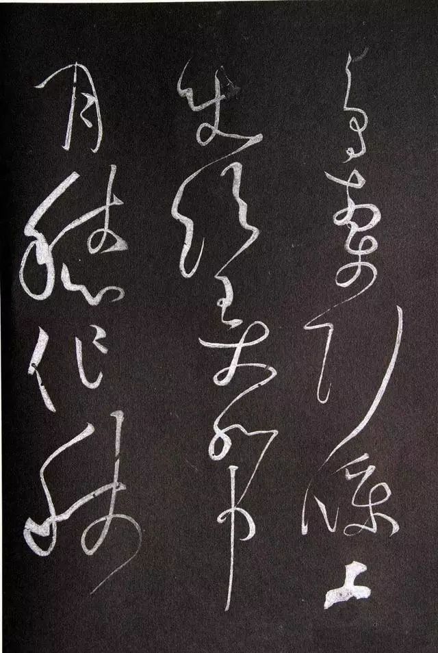 黃庭堅草書《李太白秋浦歌十五首并跋》