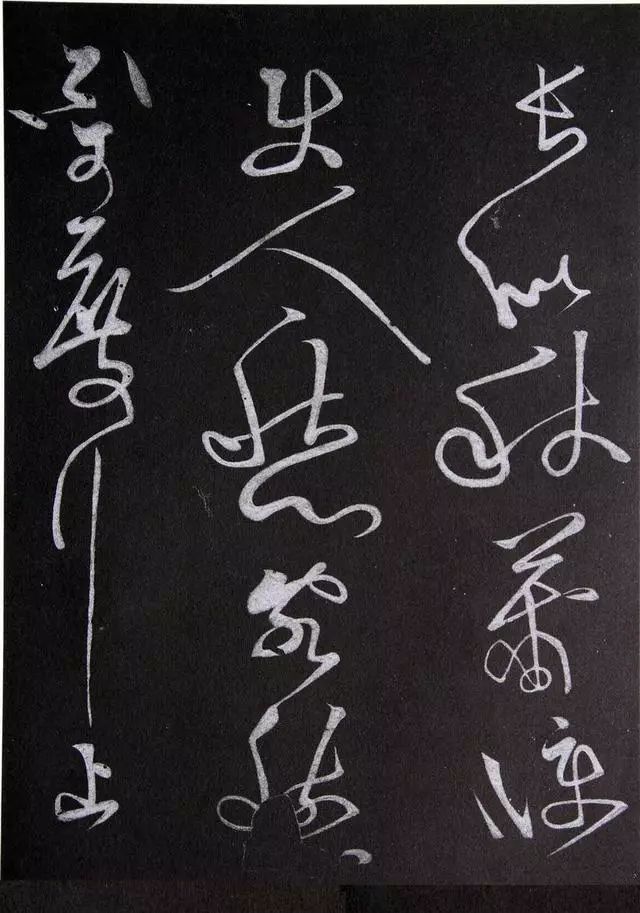 黃庭堅草書《李太白秋浦歌十五首并跋》