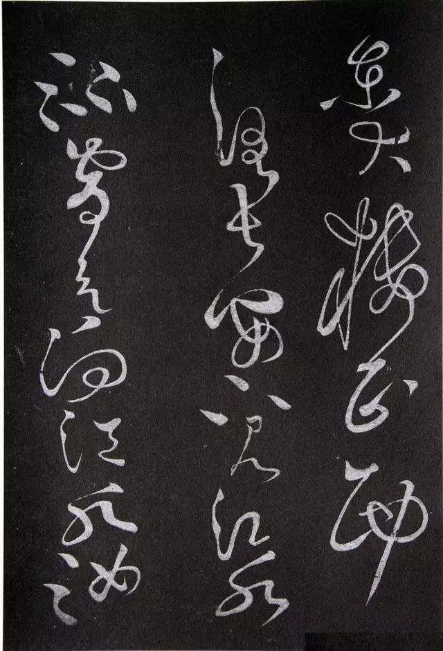 黃庭堅草書《李太白秋浦歌十五首并跋》