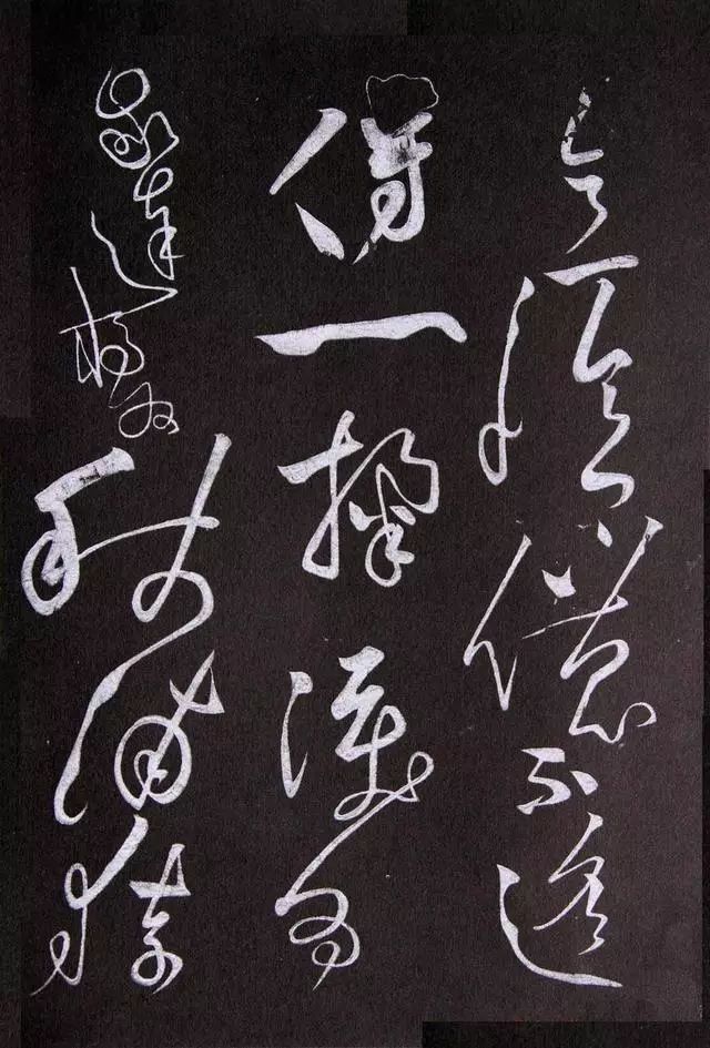 黃庭堅草書《李太白秋浦歌十五首并跋》