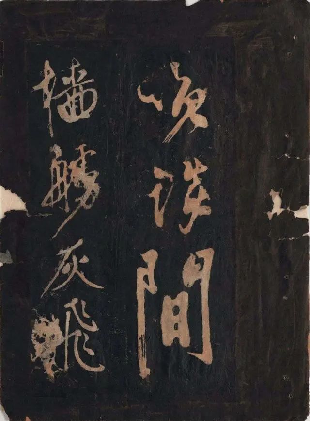 黃庭堅《黃魯直書大江東詞》書法作品欣賞 黃庭堅《黃魯直書大江東詞》書法作品欣賞