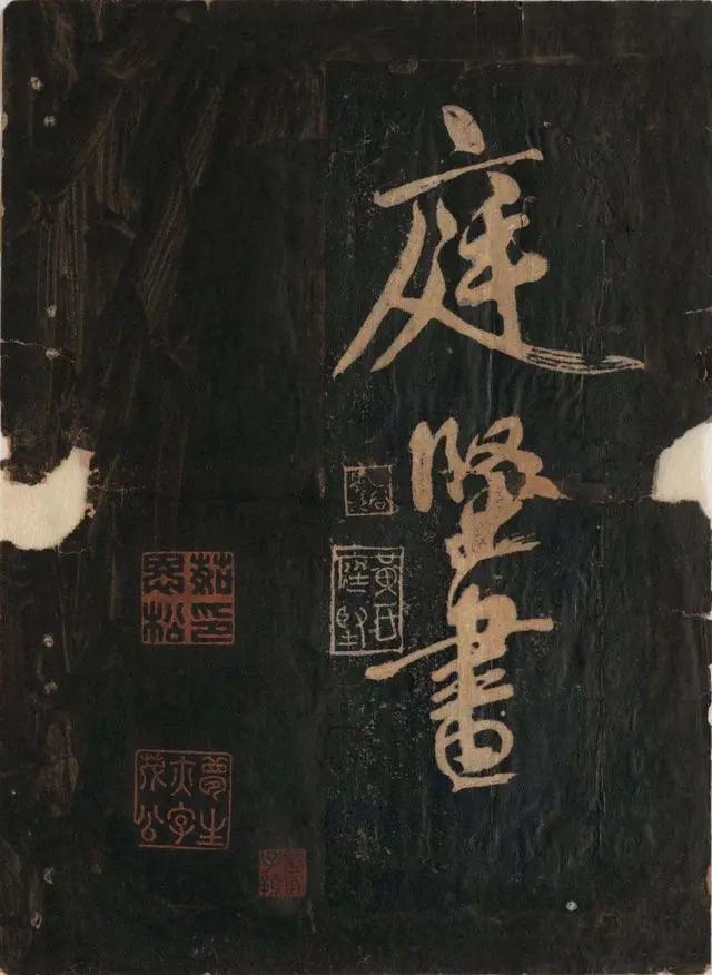 黃庭堅《黃魯直書大江東詞》書法作品欣賞 黃庭堅《黃魯直書大江東詞》書法作品欣賞