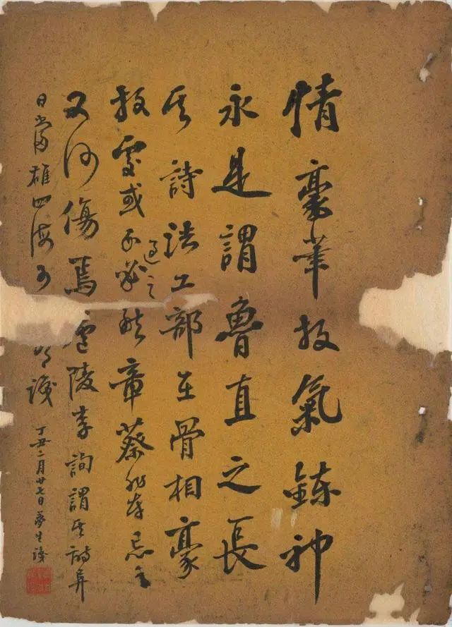 黃庭堅《黃魯直書大江東詞》書法作品欣賞 黃庭堅《黃魯直書大江東詞》書法作品欣賞
