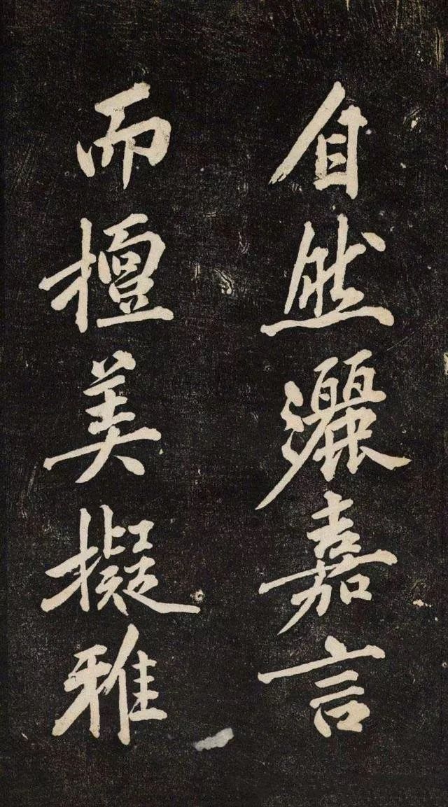 黃庭堅《顏師古 · 幽蘭賦》行楷欣賞