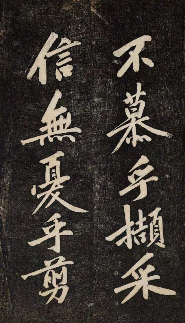 黃庭堅《顏師古 · 幽蘭賦》行楷欣賞