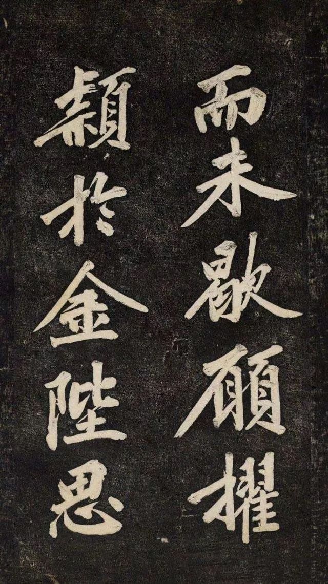 黃庭堅《顏師古 · 幽蘭賦》行楷欣賞