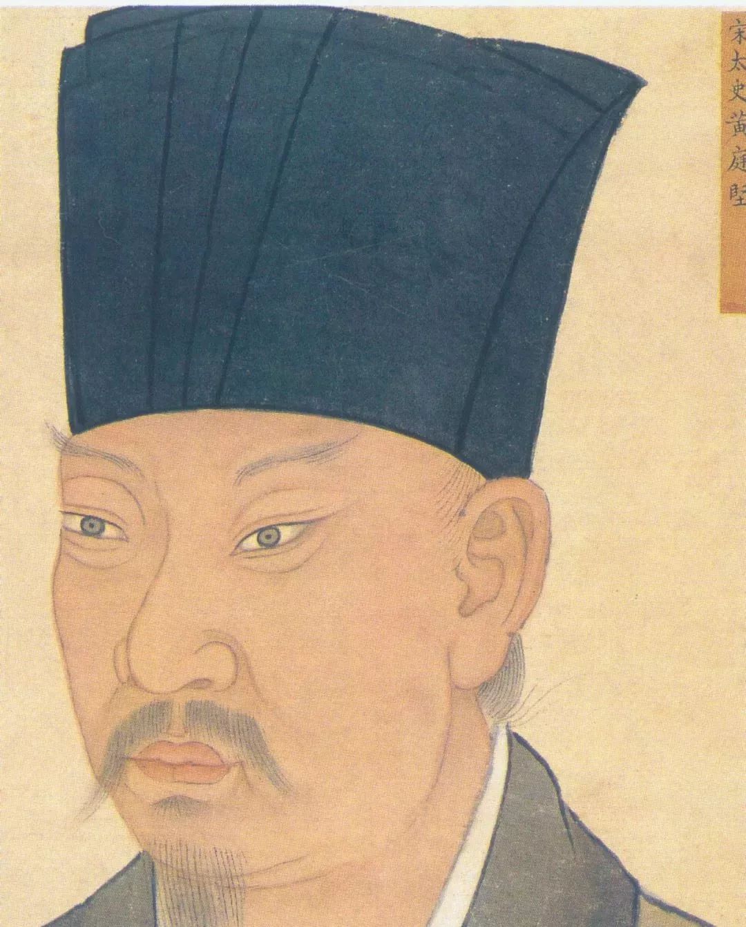 黃庭堅《經伏波神祠詩卷》作品欣賞