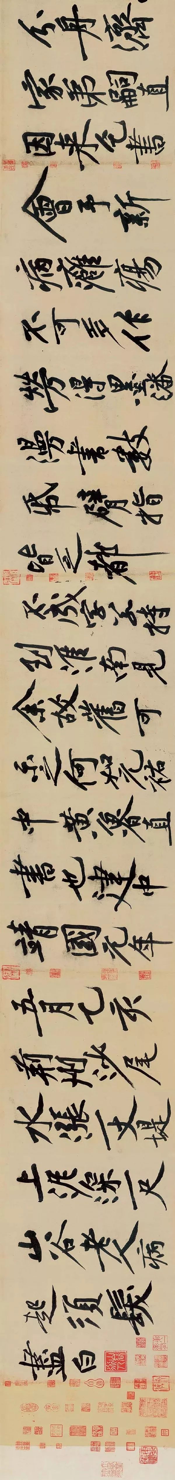 黃庭堅(jiān)《經(jīng)伏波神祠詩(shī)卷》作品欣賞