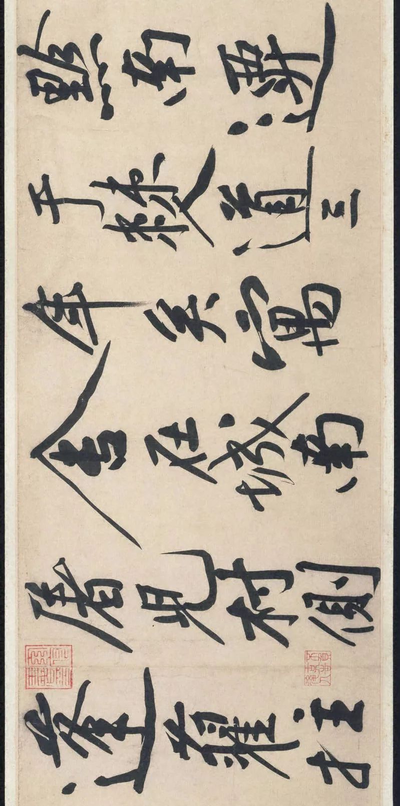 黃庭堅行書《贈張大同卷》