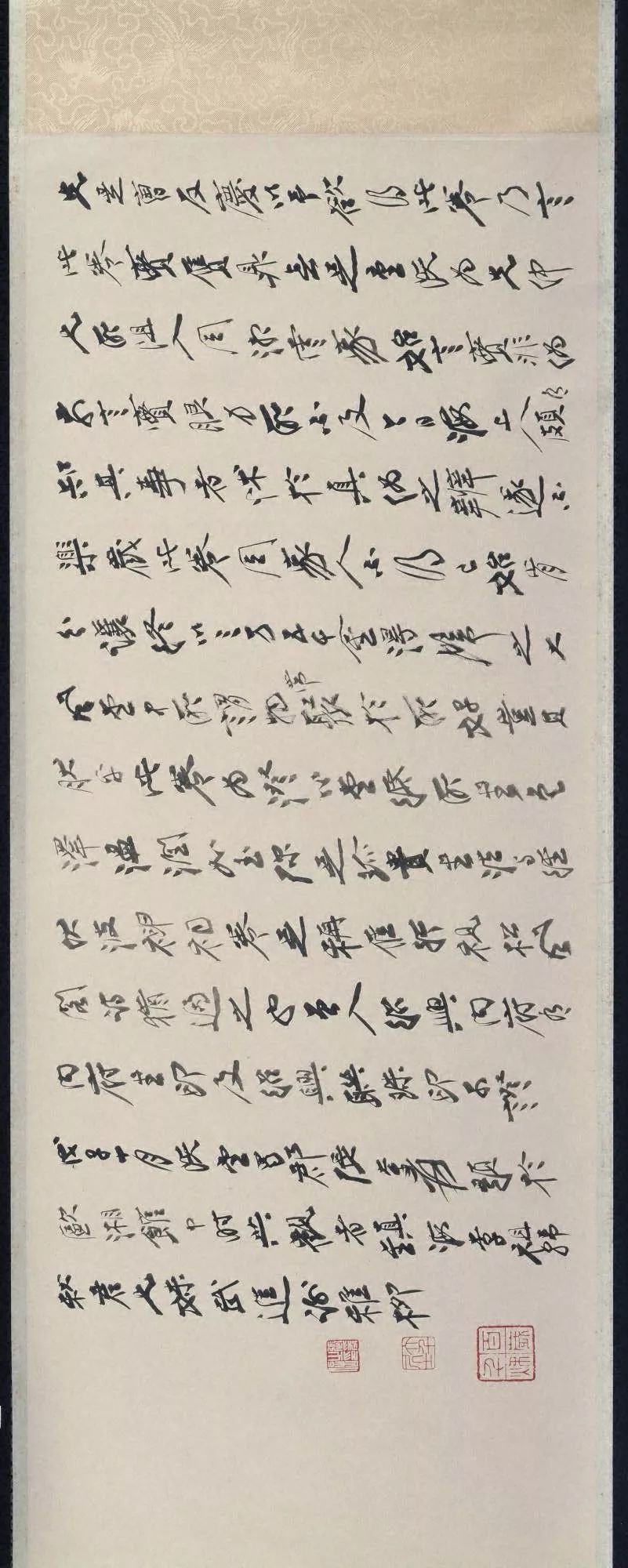 黃庭堅行書《贈張大同卷》
