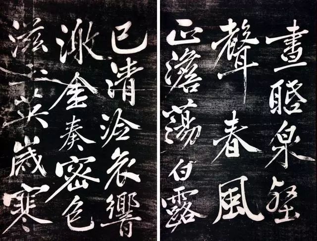 黃庭堅行書陳子昂《修竹篇》作品欣賞