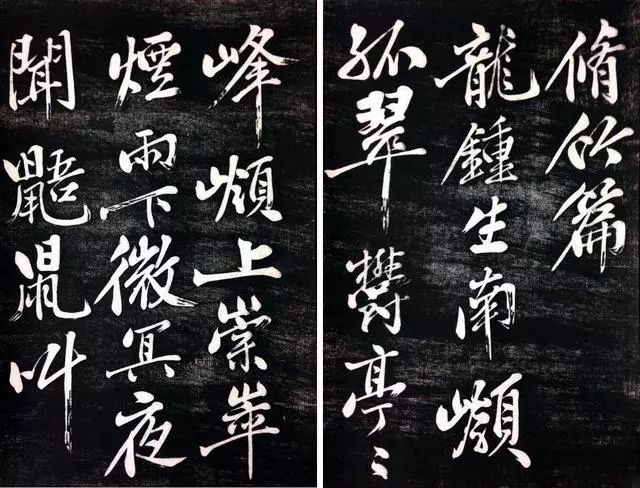 黃庭堅行書陳子昂《修竹篇》作品欣賞 黃庭堅行書陳子昂《修竹篇》作品欣賞