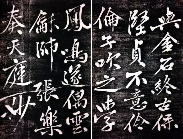 黃庭堅行書陳子昂《修竹篇》作品欣賞