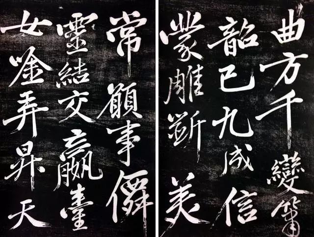 黃庭堅行書陳子昂《修竹篇》作品欣賞