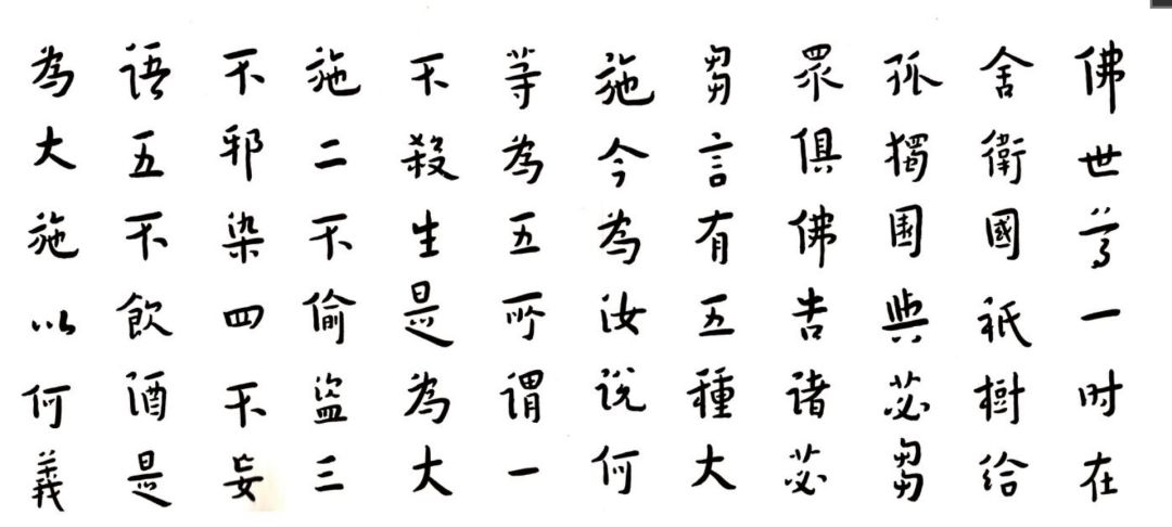一代禪師李叔同書法作品欣賞