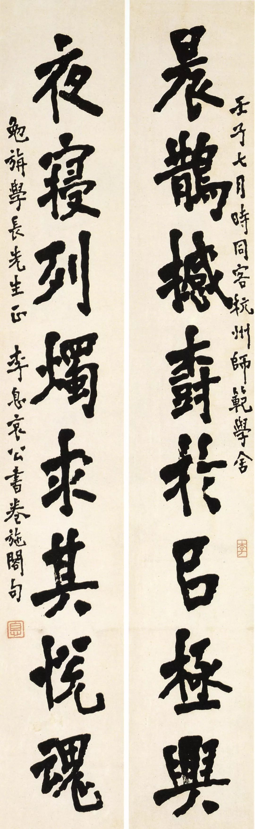 弘一大師李叔同書法含蓄美的演變過程