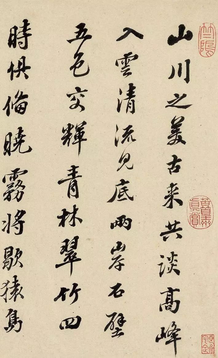 文震孟行書陶弘景《答謝中書書》作品欣賞