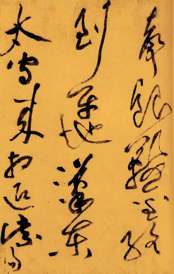 黃庭堅(jiān)草書欣賞《李白憶舊游·寄譙郡元參軍詩(shī)卷》