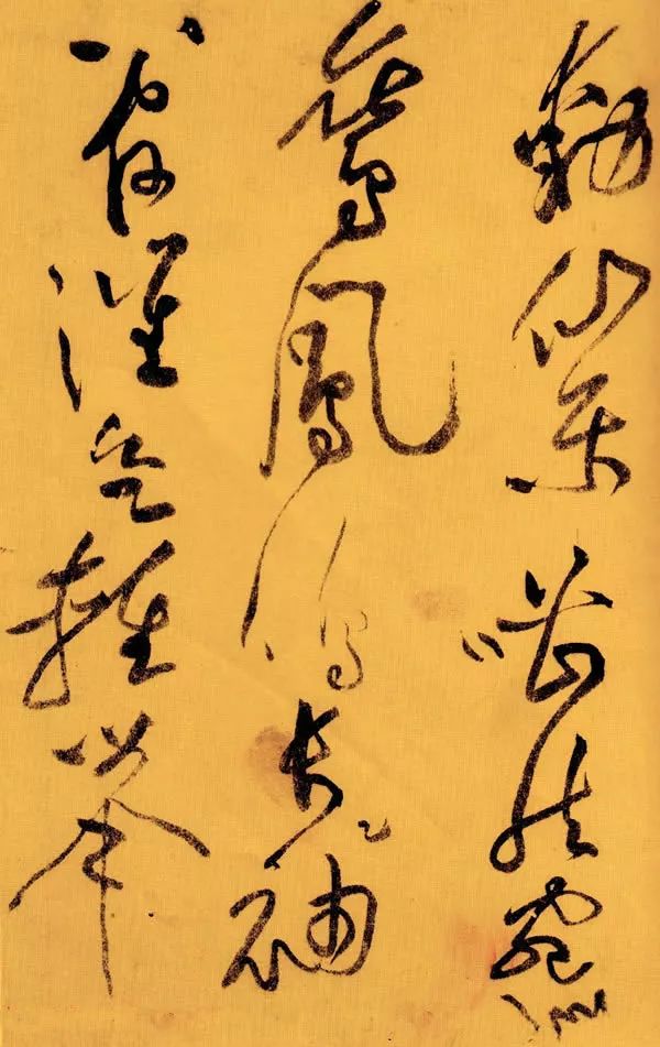 黃庭堅(jiān)草書欣賞《李白憶舊游·寄譙郡元參軍詩(shī)卷》