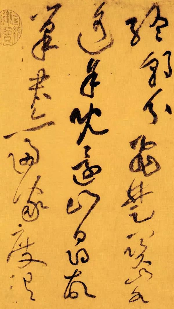 黃庭堅(jiān)草書欣賞《李白憶舊游·寄譙郡元參軍詩(shī)卷》