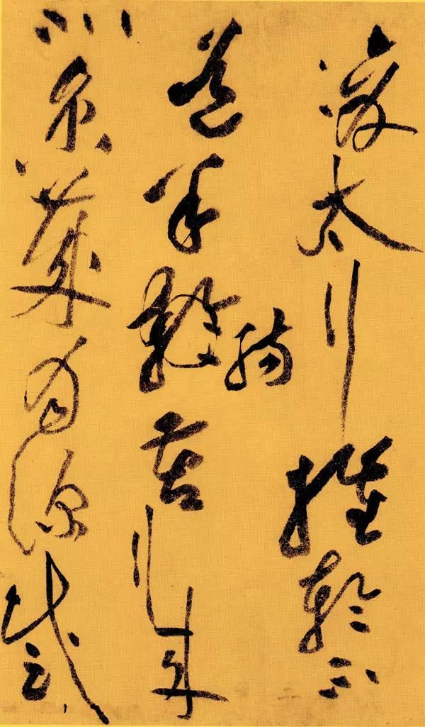 黃庭堅(jiān)草書欣賞《李白憶舊游·寄譙郡元參軍詩(shī)卷》