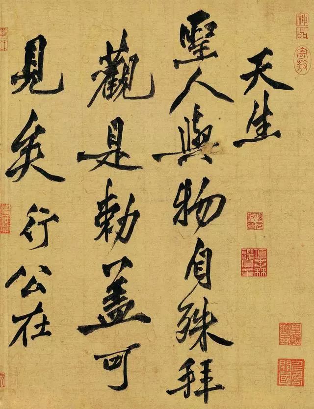 黃庭堅題跋《宋徽宗蔡行敕卷》書法作品欣賞
