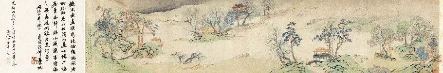 錢杜《天池修褉圖》書法作品卷