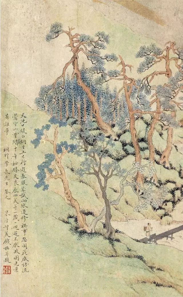 錢杜《天池修褉圖》書法作品卷