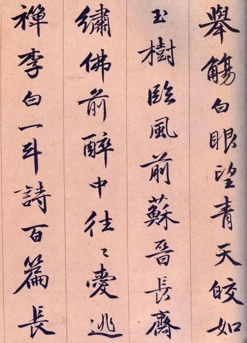 唐寅《飲中八仙歌》書法作品欣賞