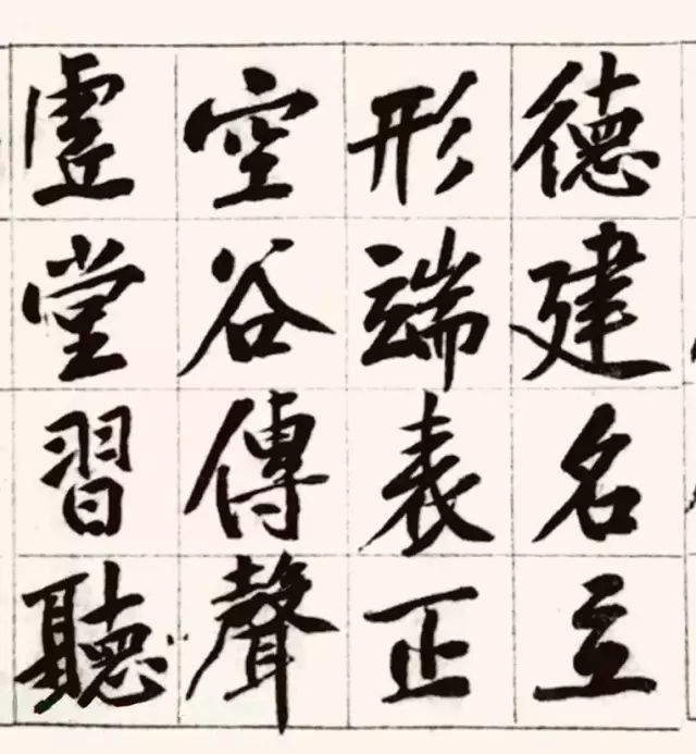 黃庭堅雞毛筆書行楷《千字文》