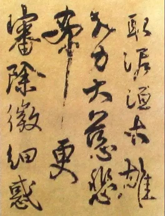 宋代秦檜《深心帖》書法作品欣賞