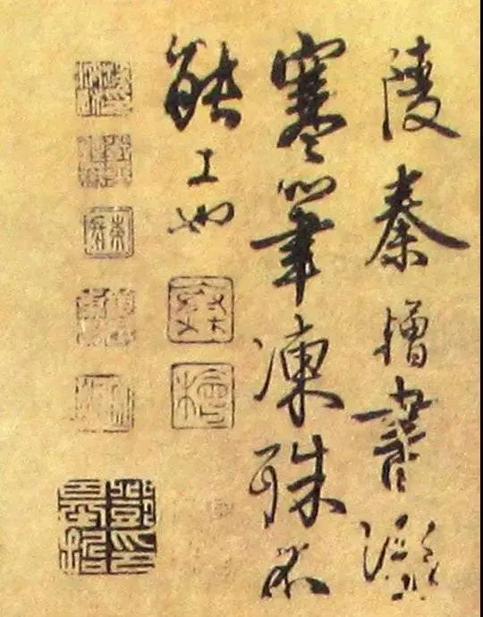 宋代秦檜《深心帖》書法作品欣賞