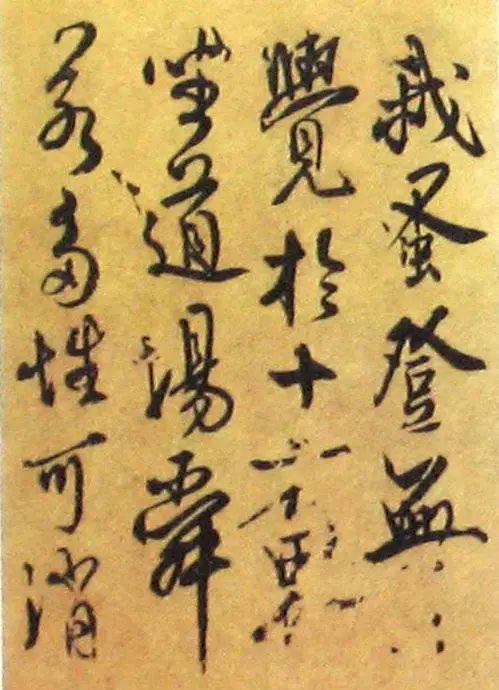 宋代秦檜《深心帖》書法作品欣賞