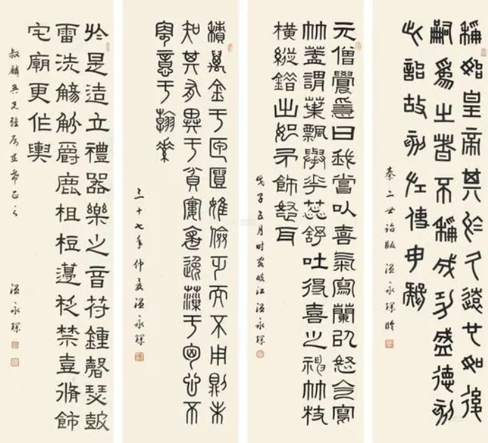 什么是書法四體（書法四體都有哪些？）