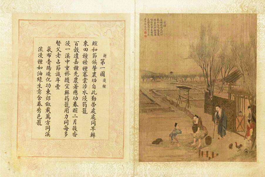 被歷朝皇帝贊賞追捧的《耕織圖》到底長啥樣? 被歷朝皇帝贊賞追捧的《耕織圖》到底長啥樣?