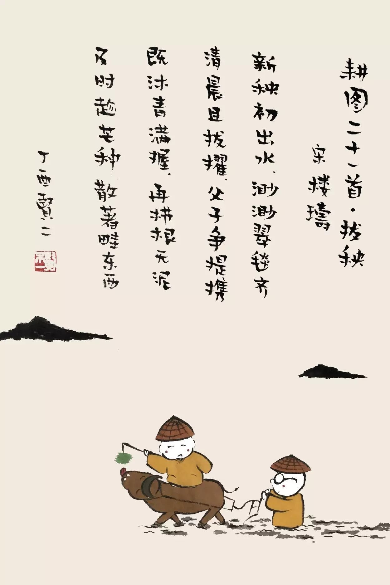 被歷朝皇帝贊賞追捧的《耕織圖》到底長啥樣？