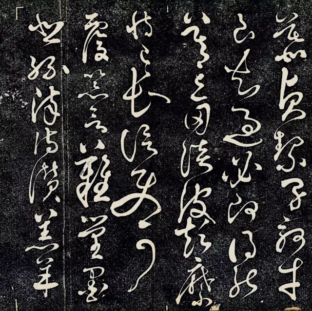 黃庭堅43歲草書《臨懷素千字文》拓本