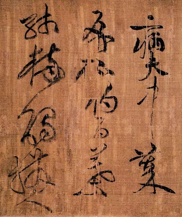 北宋黃庭堅草書欣賞《臘梅詩卷》